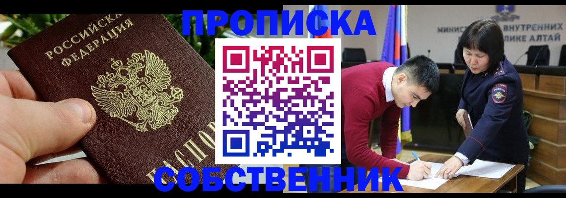 временная регистрация госуслуги в Назрани